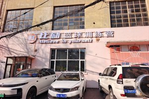 篮球训练馆需要多少钱